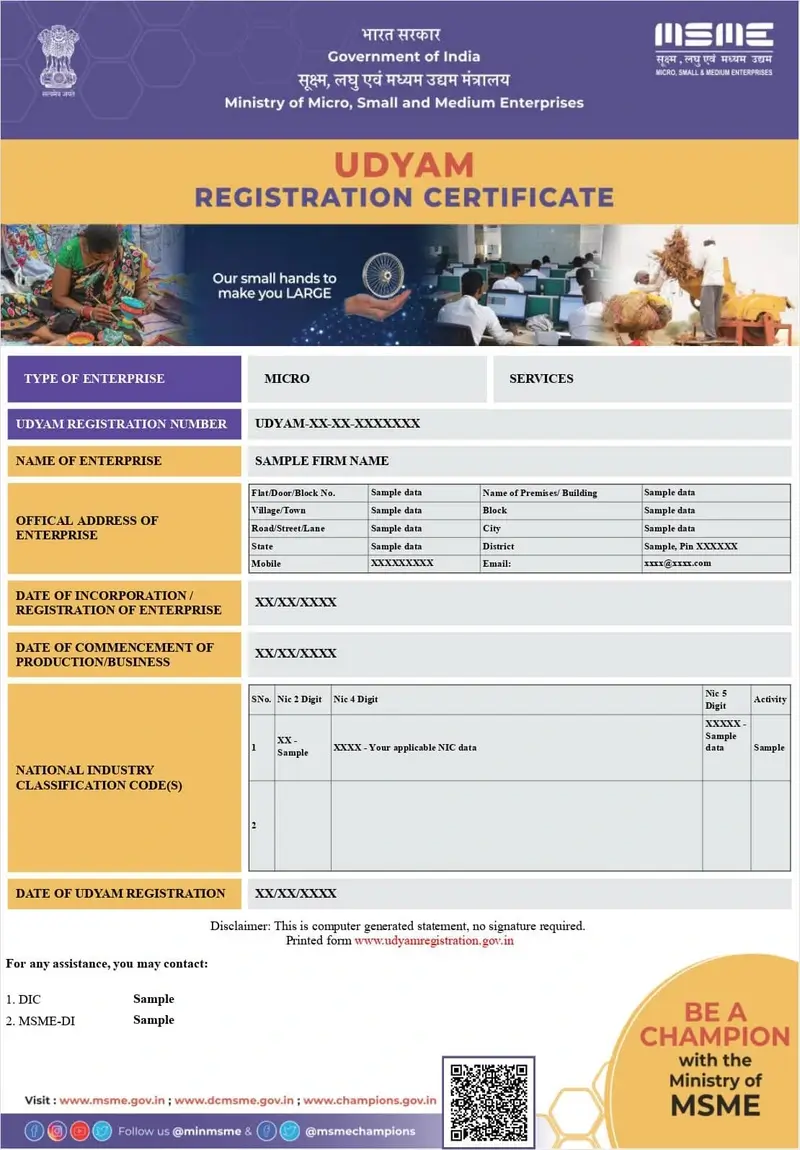 Official Udyam Registration Certificate Sample